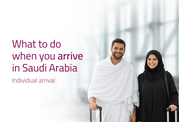 غلاف دليل ماذا تفعل عند وصولك إلى المملكة العربية السعودية للأفراد