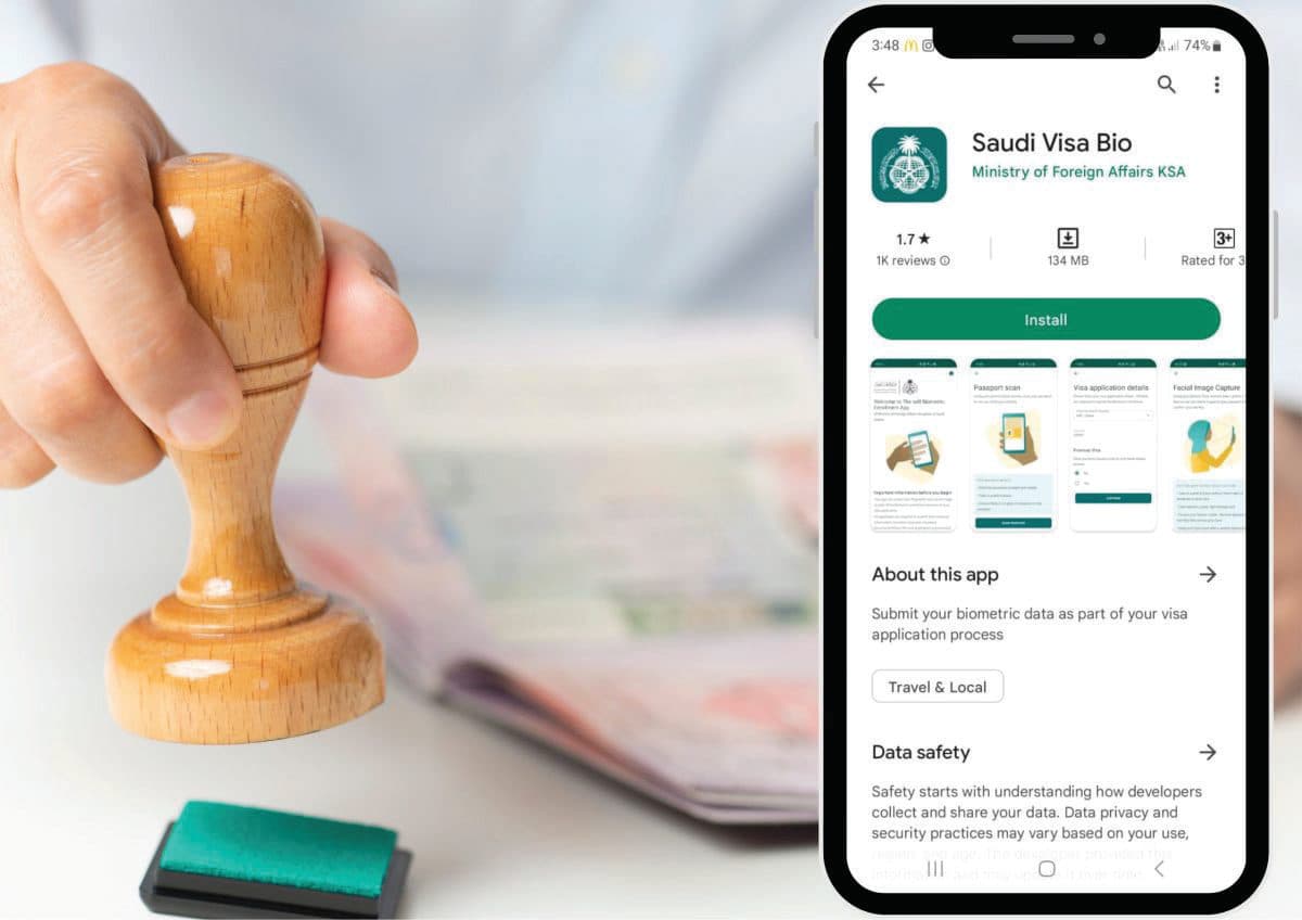 صفحة تطبيق Saudi Visa Bio التابع لوزارة الخارجية السعودية في متجر التطبيقات على هاتف ذكي